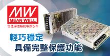 welfare electronic component limited|華輝電子 (集團) 有限公司.